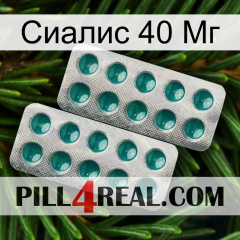 Сиалис 40 Мг dapoxetine2